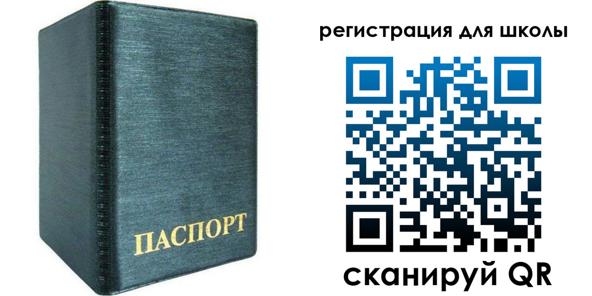 пропишу в квартире в Гае